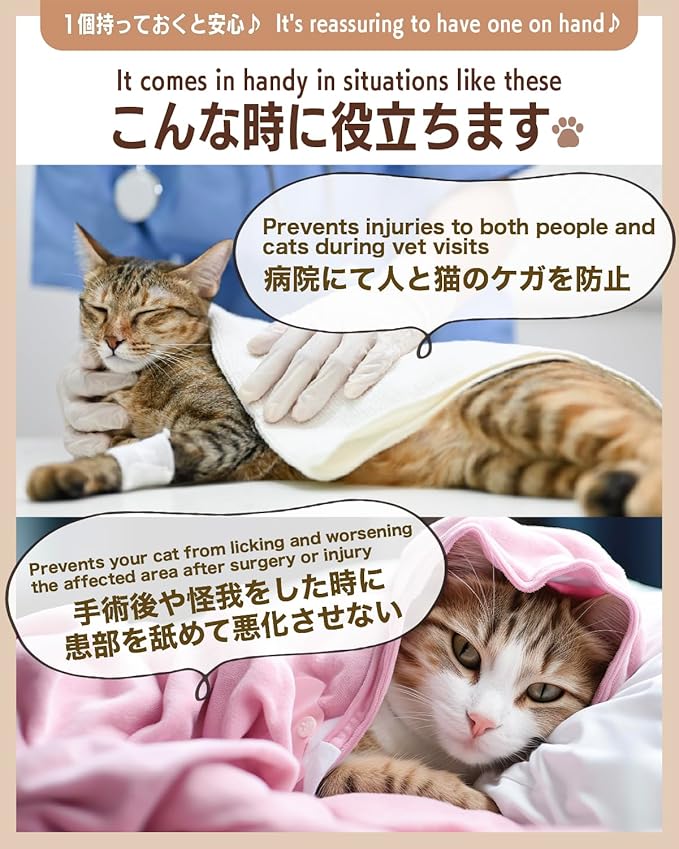 Elizabethan Collar (美/首巻/黄/L)